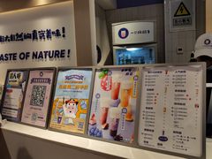 -一只酸奶牛(时代天街A馆店)