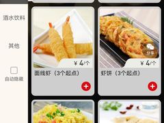 -上好余味·20年家庭厨房(新街口店)