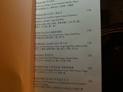 -LONG BAR 廊吧(外滩华尔道夫酒店)