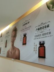 点击看大图 -深圳美莱医疗美容医院