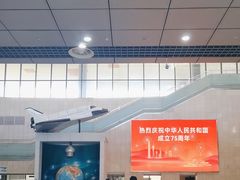 -惠州科技馆