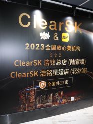 -洁铭新加坡医美