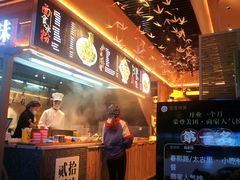 -贰拾捌味·宜宾燃面(春熙路旗舰店)