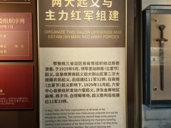 -红军广场-金寨县革命博物馆
