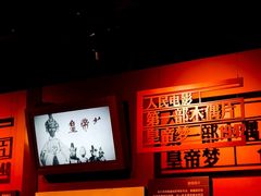 -长影旧址博物馆