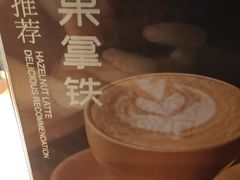 -咖法森林·咖啡  酒吧(天河店)