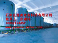 -辛集市水处理中心