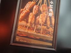 -小红烤翅(傅厚岗店)