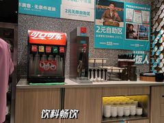 -半天妖烤鱼(紫荆广场店)