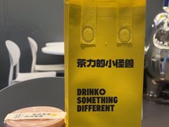 -茶力的小怪兽(梅林卓悦汇店)