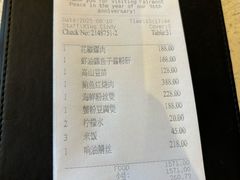 -上海和平饭店龙凤厅 Dragon Phoenix