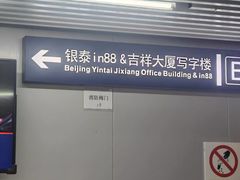 -王府井天主教堂