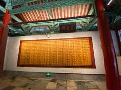 -南阳卧龙岗武侯祠