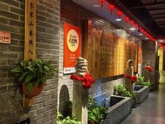 -并州大牌档之醉轻尘