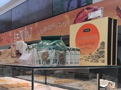 -泸溪河桃酥(西直门凯德店)