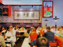 大堂-肥汁米蘭香港米线(长宁来福士店)