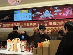 -沪上阿姨·臻选茶饮(上海环球港店)