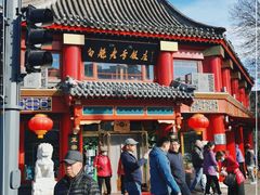 -白魁老号饭庄(交道口店)