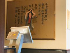 -先启半步颠小酒馆(常熟万达广场店)