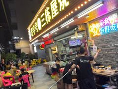 -三栋屋烧鸡