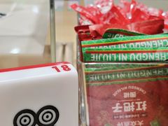 -成都你六姐·牛肉冒菜(信泰中心商场店)