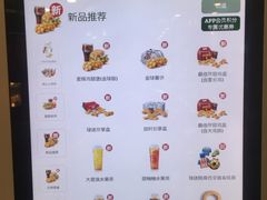 菜单-麦当劳(集美石鼓店)