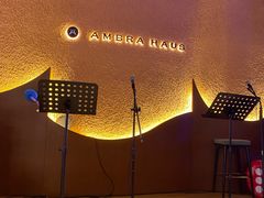 -Ambra Haus琥珀屋精酿餐厅(宝山店)