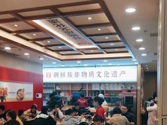 -米村拌饭(太和区万达店)