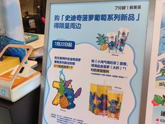 -7分甜(观前碧凤坊店)