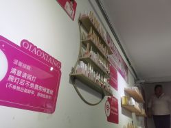 -瞧·享轻奢美甲美睫