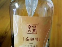 金观音-奈雪的茶(市百一店)