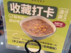 -新旺茶餐厅•早餐(迪士尼小镇店)