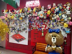 -嗨翻Hi-Fun竞技主题乐园·蹦床团建生日轰趴(荆川 国光1937店)