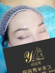 点击看大图 -Yue Show馨选·半永久纹眉纹眼线
