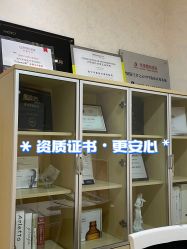 -南宁华美医疗美容医院