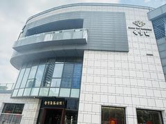 -香雪海·蘇面館(湖滨店)