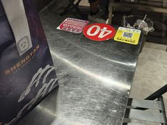 -鲁C·尚小炉·淄博烧烤(市北店)