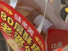 -味多美蛋糕(古城店)