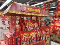 -物美超市(三里河店)