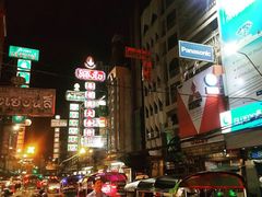 -唐人街(耀华力路)
