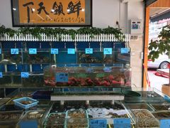 水产区-鑫悦楼煎蟹·16年海鲜大排档