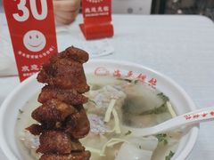 -海平馄饨(逍遥二路店)