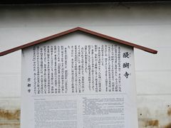 -醍醐寺