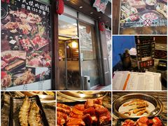 -熊出没日本烧肉放题
