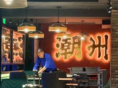 -卤鼎记·潮汕卤水火锅饭店(北京首店)
