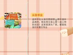 -日照海滨国家森林公园