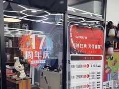 -美车堂(西单大悦城店)