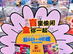 大堂-泰康食品(南京东路店)