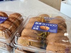 -酥侯糕点(广东路店)