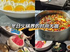-德天肥牛海鲜火锅(城西银泰店)